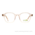 Custom Logo Classic Biodegradable Acetate Optical Frame